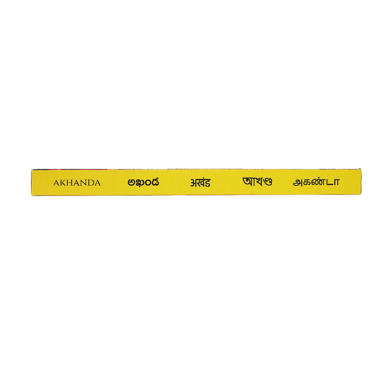 Akhanda