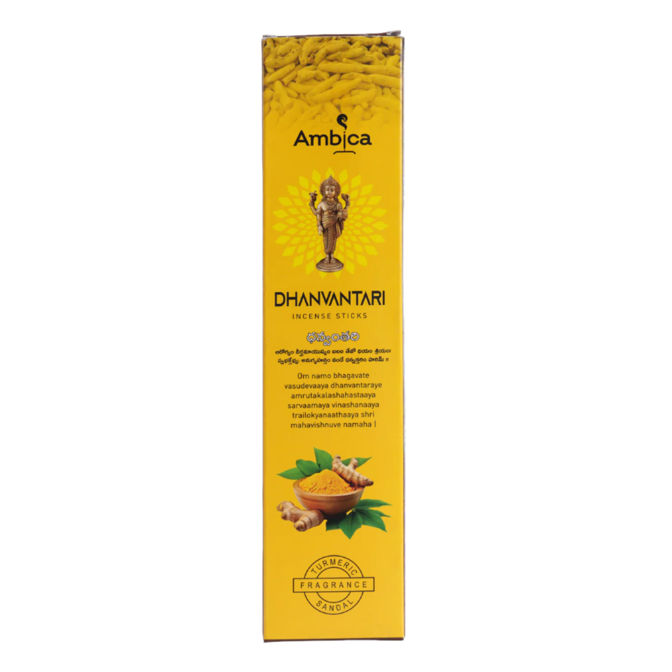 Dhanvantari Turmeric