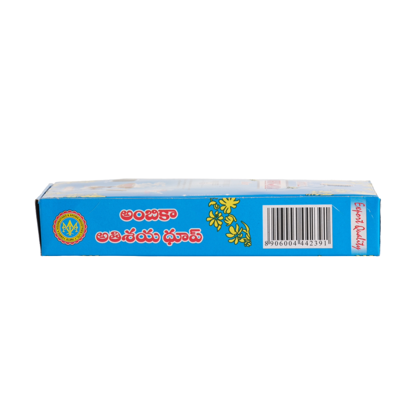 Athisaya Cup Sambrani