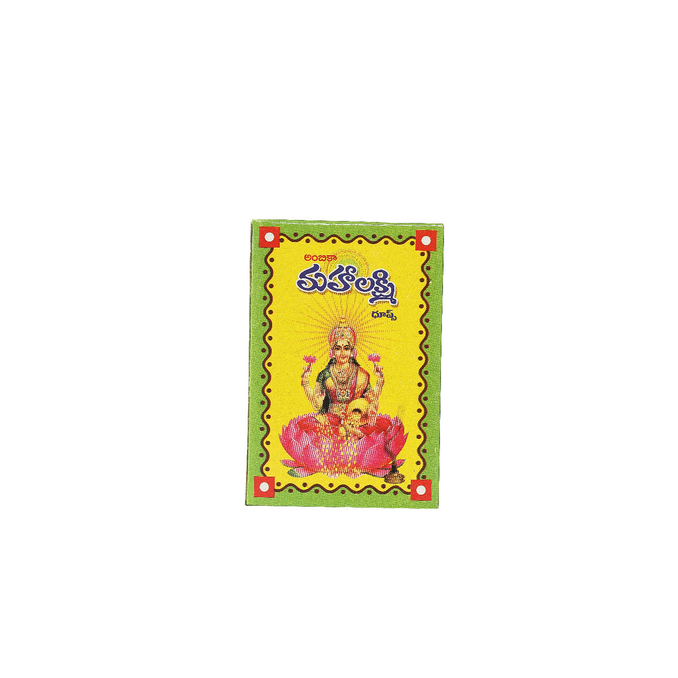 Mahalakshmi Dhoop