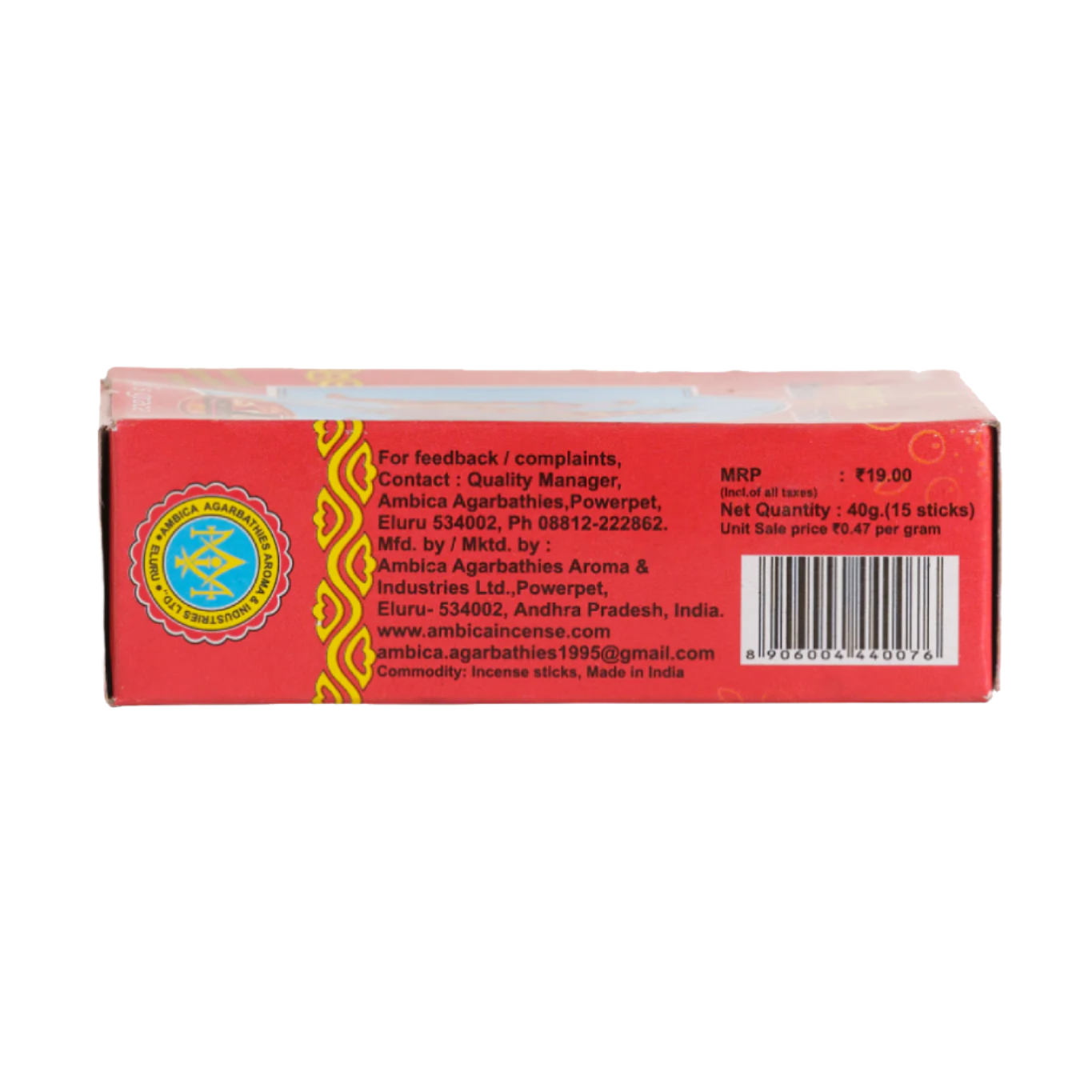 Ambica Dhoop Sticks