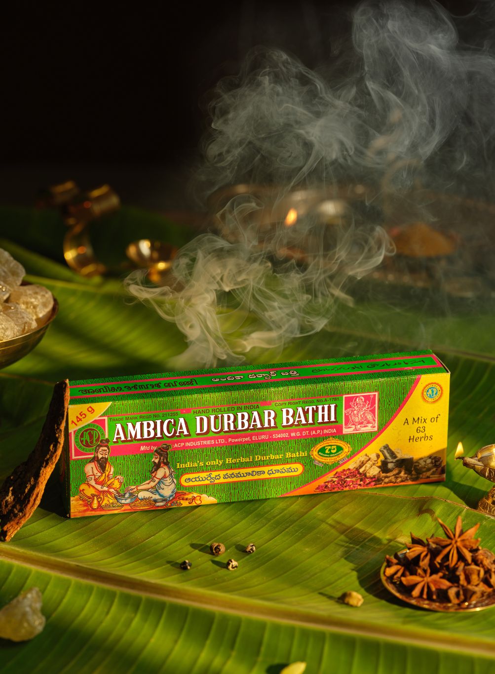 Ambica Durbar Bathi